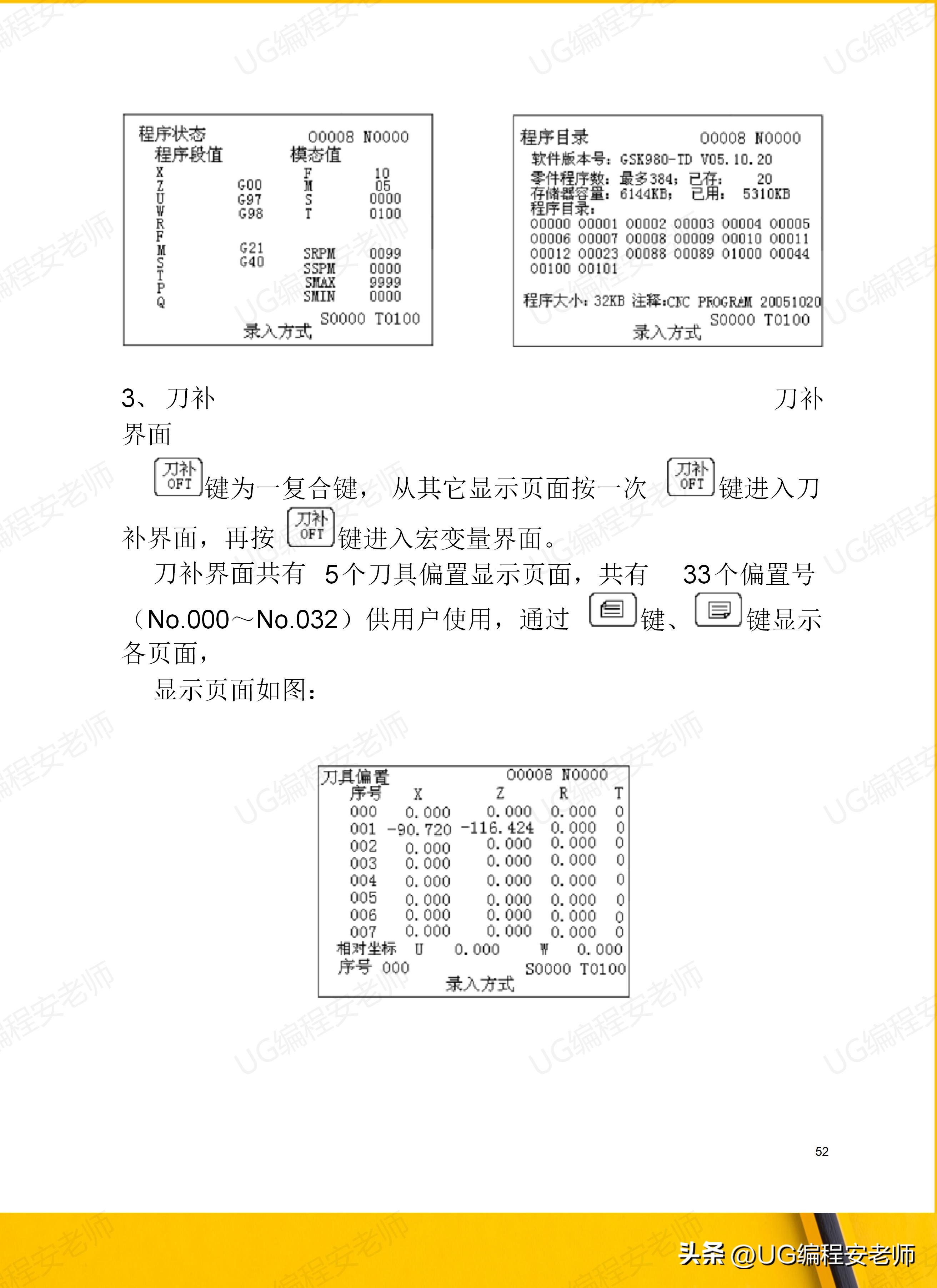 骞垮窞鏁版帶980tdi缂栫▼鏁欏,骞垮窞鏁版帶980tdb缂栫▼瀹炰緥