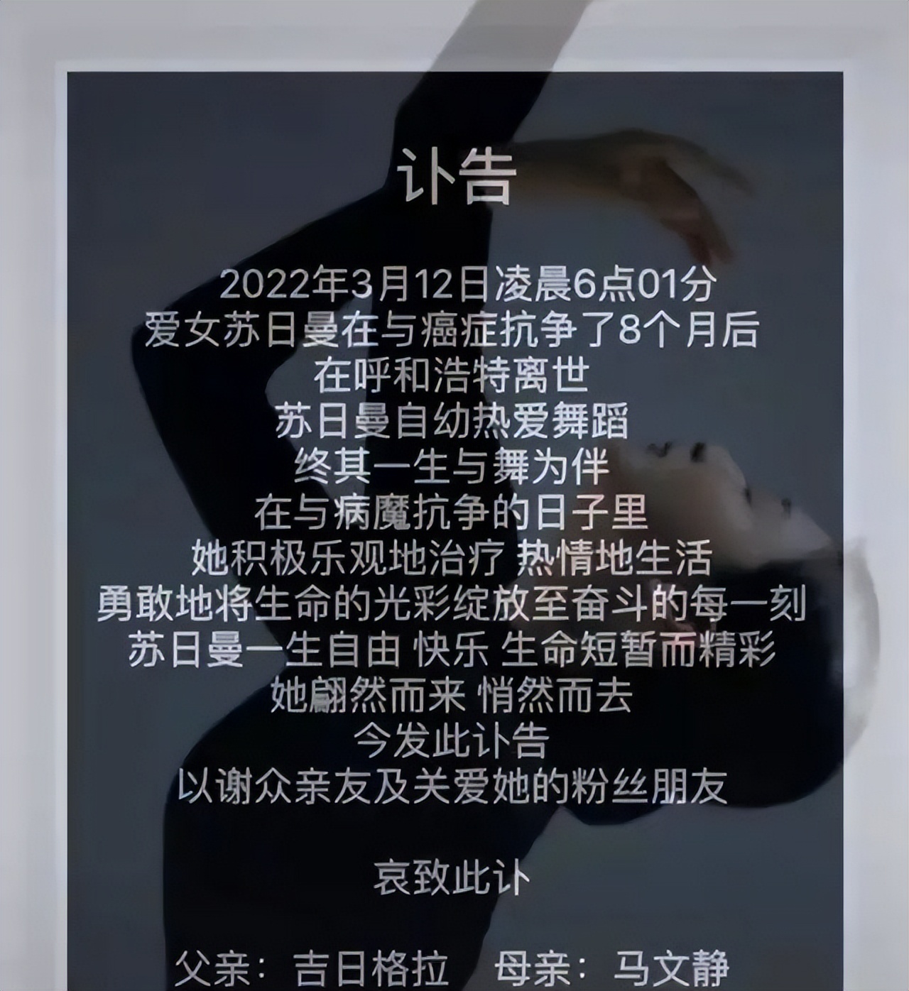 盘点疫情中逝去的名人,纪念1985至2018去世的明星