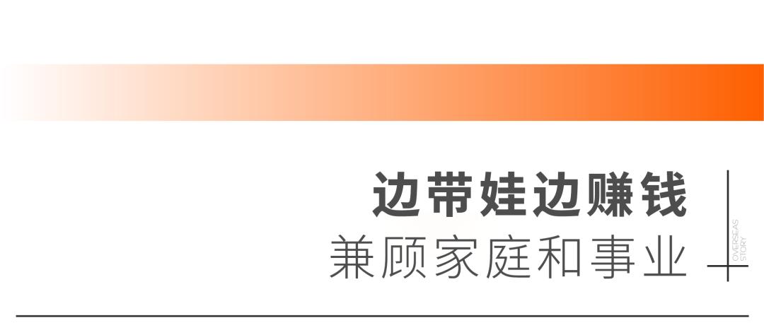 85后橘子在德国：借款10万，开店多家，成功逆袭成富婆