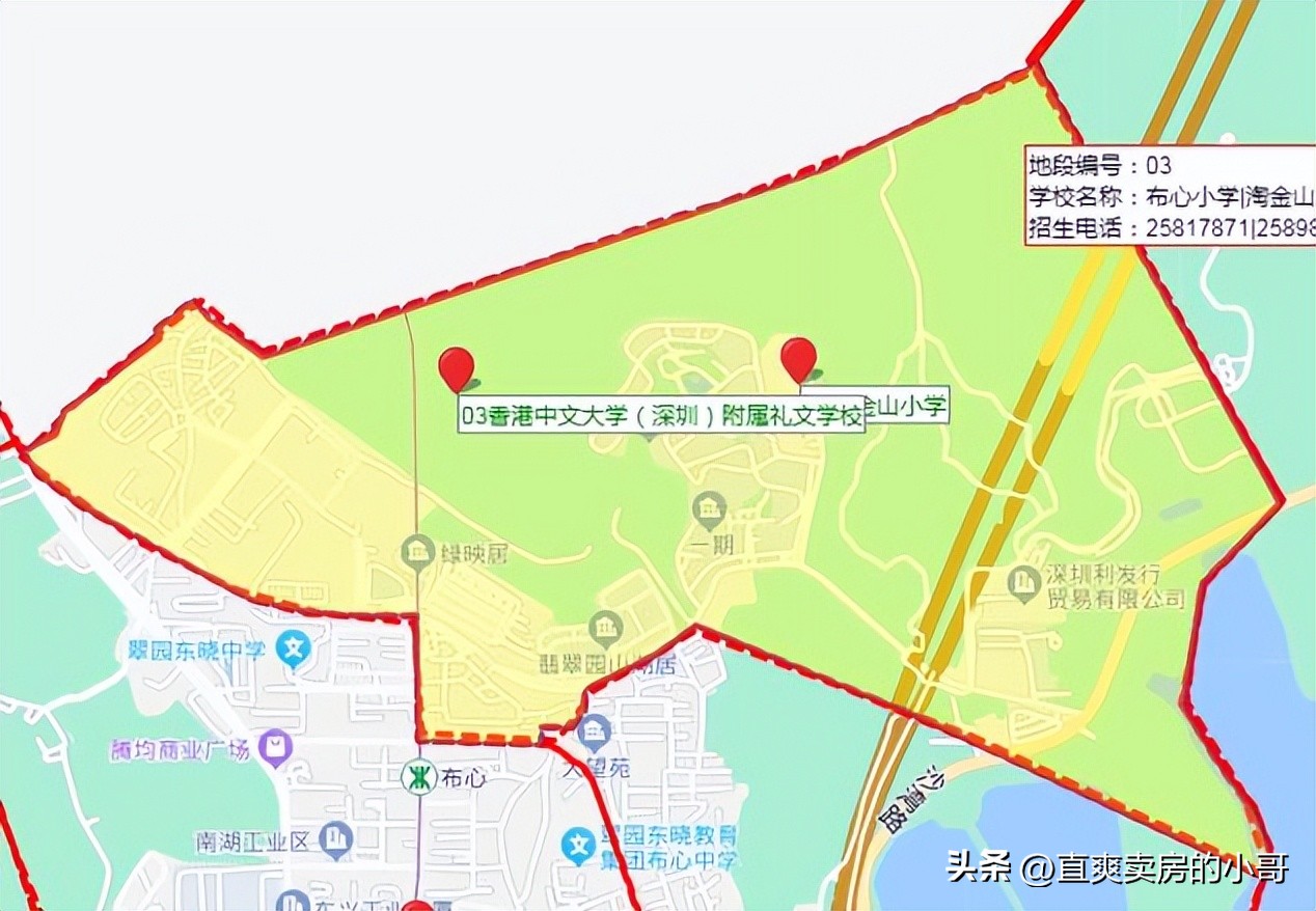 罗湖区小学排名梯队,罗湖区小学排名2019
