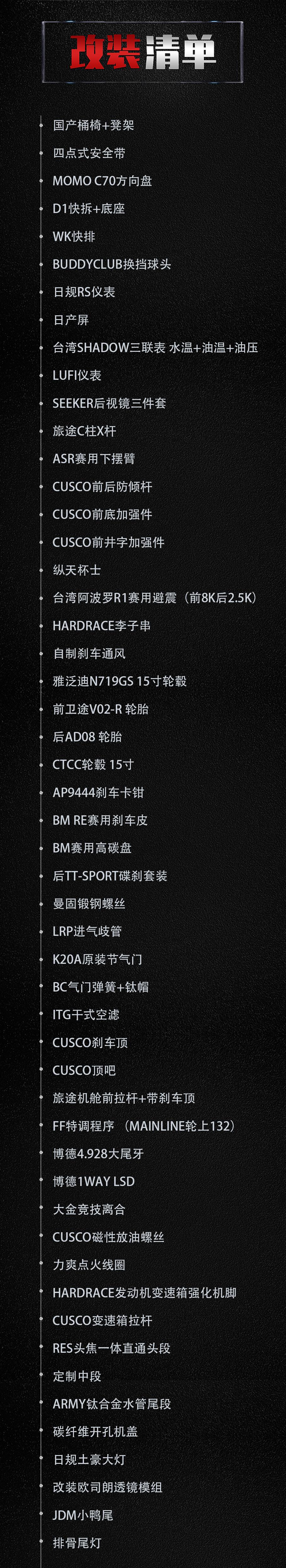 第四代全新飞度曾经的平民超跑gk5,18款本田飞度gk5舒适版改装