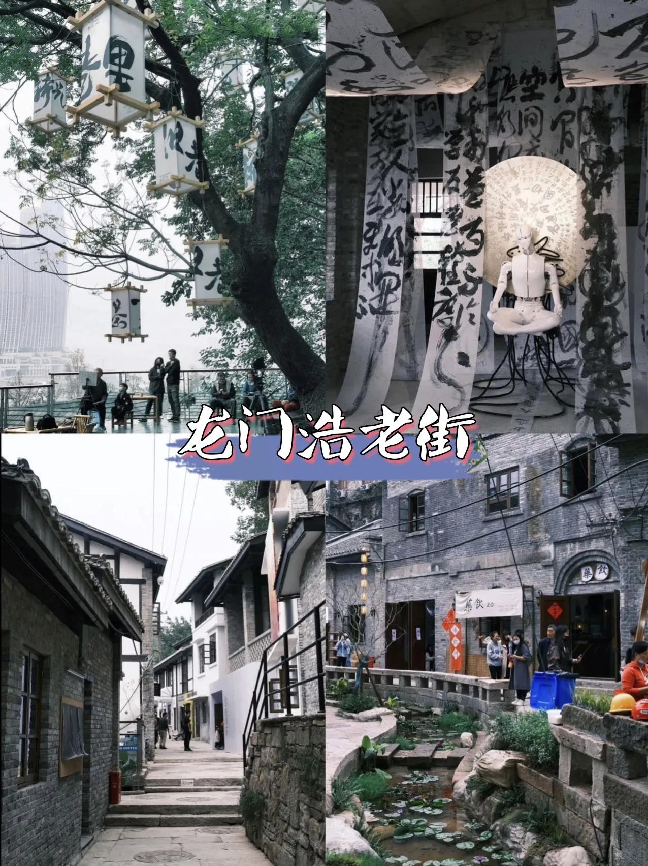 重庆磁器口老街和后街,重庆野水沟老街在哪里