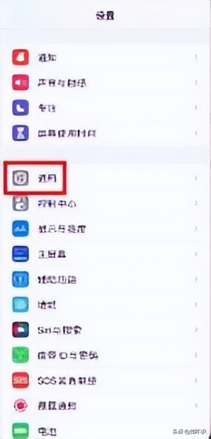 苹果数据中断怎么继续传输,苹果新旧机传输数据中断怎么办