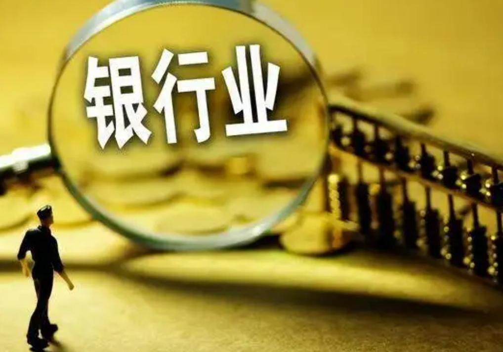 央行大额存取款通知,央行存取款5万新规是否合理