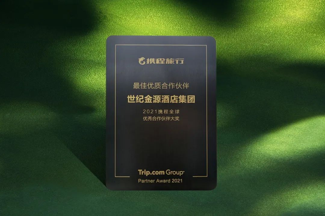 世纪金源排名好评饭店,世纪金源酒店档次排名