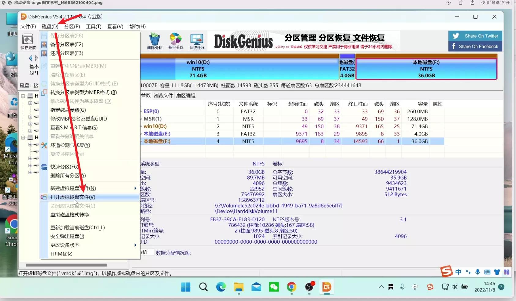 allinone固态硬盘,固态硬盘四合一