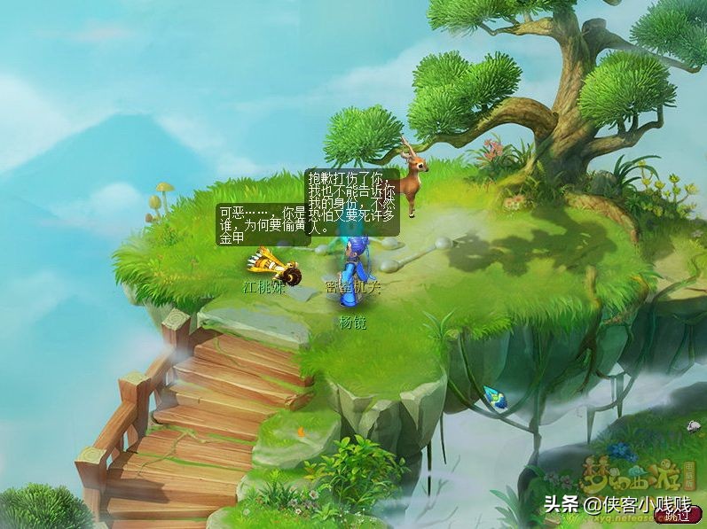 梦幻西游神器重铸黄金甲隐藏任务,梦幻西游法宝合金甲