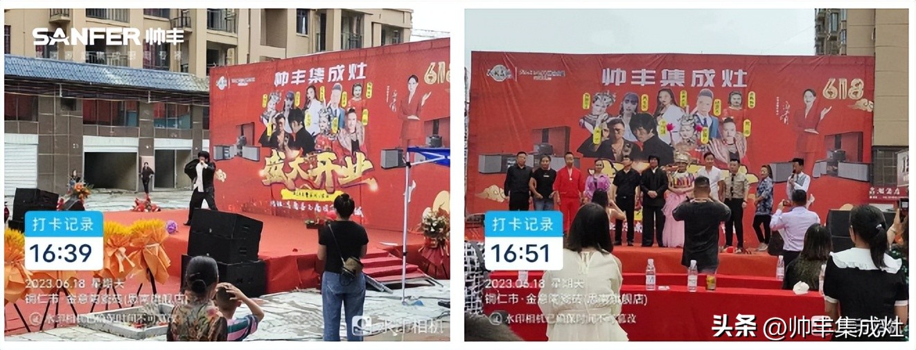 帅丰集成灶品牌全国前十名排行,帅丰集成灶品牌日优惠活动