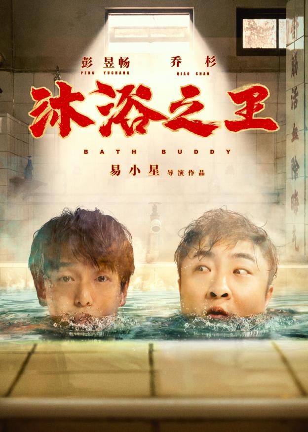 乔杉为什么那么可爱,乔杉羡慕的生活