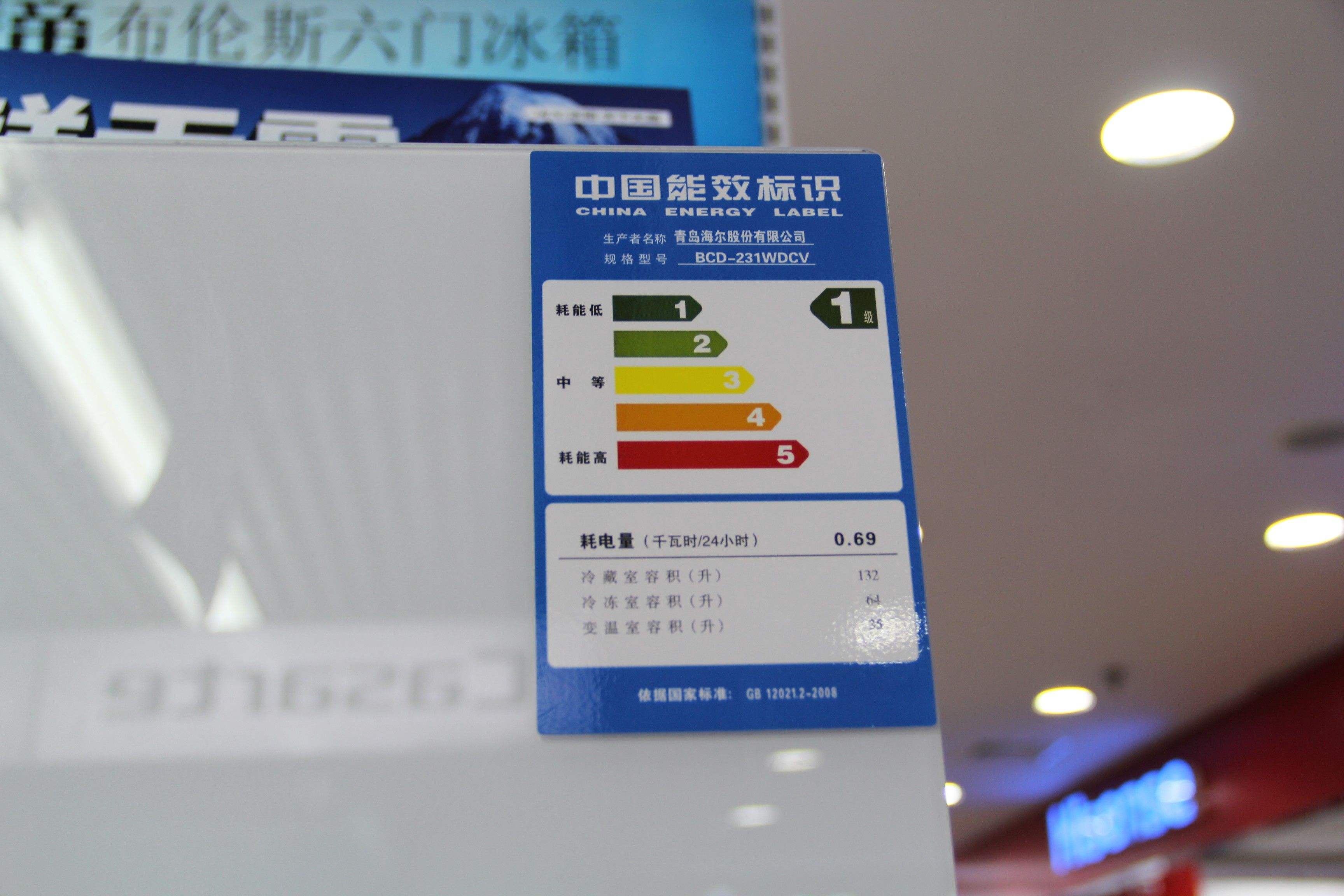 一千多和三千多的冰箱有什么区别,美的冰箱与海尔冰箱哪种冰箱好点