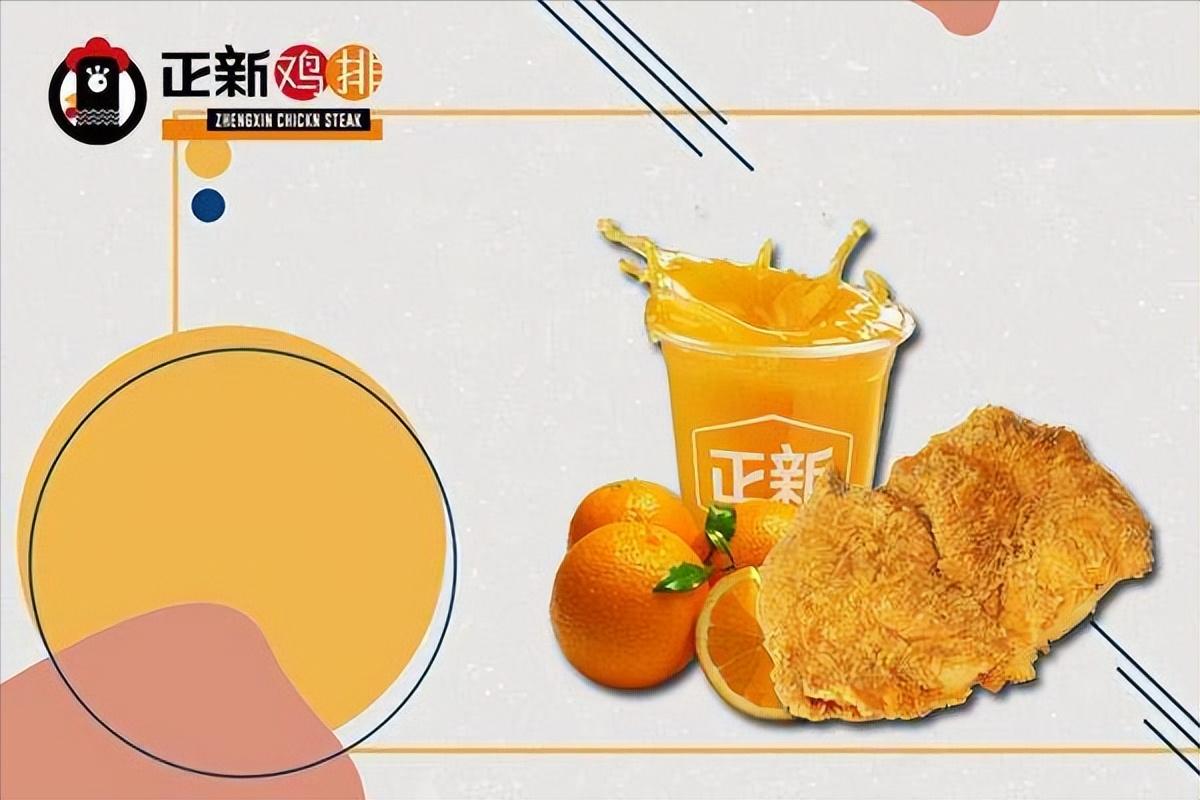 正新鸡排创始人陈传武身价多少钱,正新集团陈传武