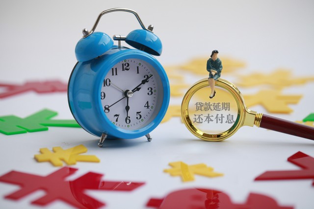 网贷款逾期怎么还本金,借款逾期能消除吗