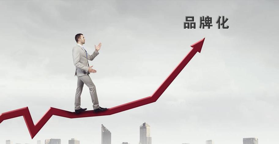 国企酒店改革样本：雷迪森距离“浙江窗口”还有多远？