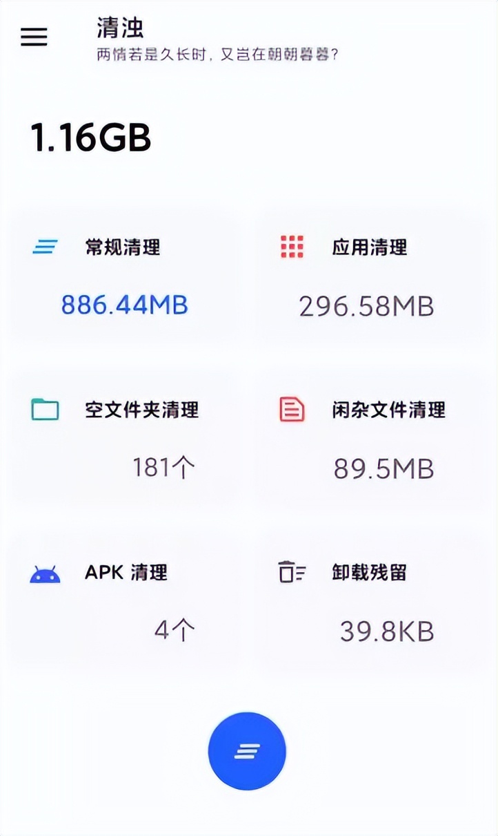手机清理内存后怎么还是内存不足,手机内存空间严重不足怎么处理