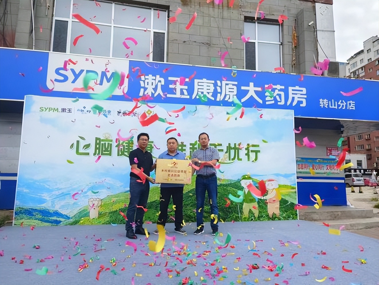 辛巴辛有志充分发挥辛选力量，公益善举，益民助农