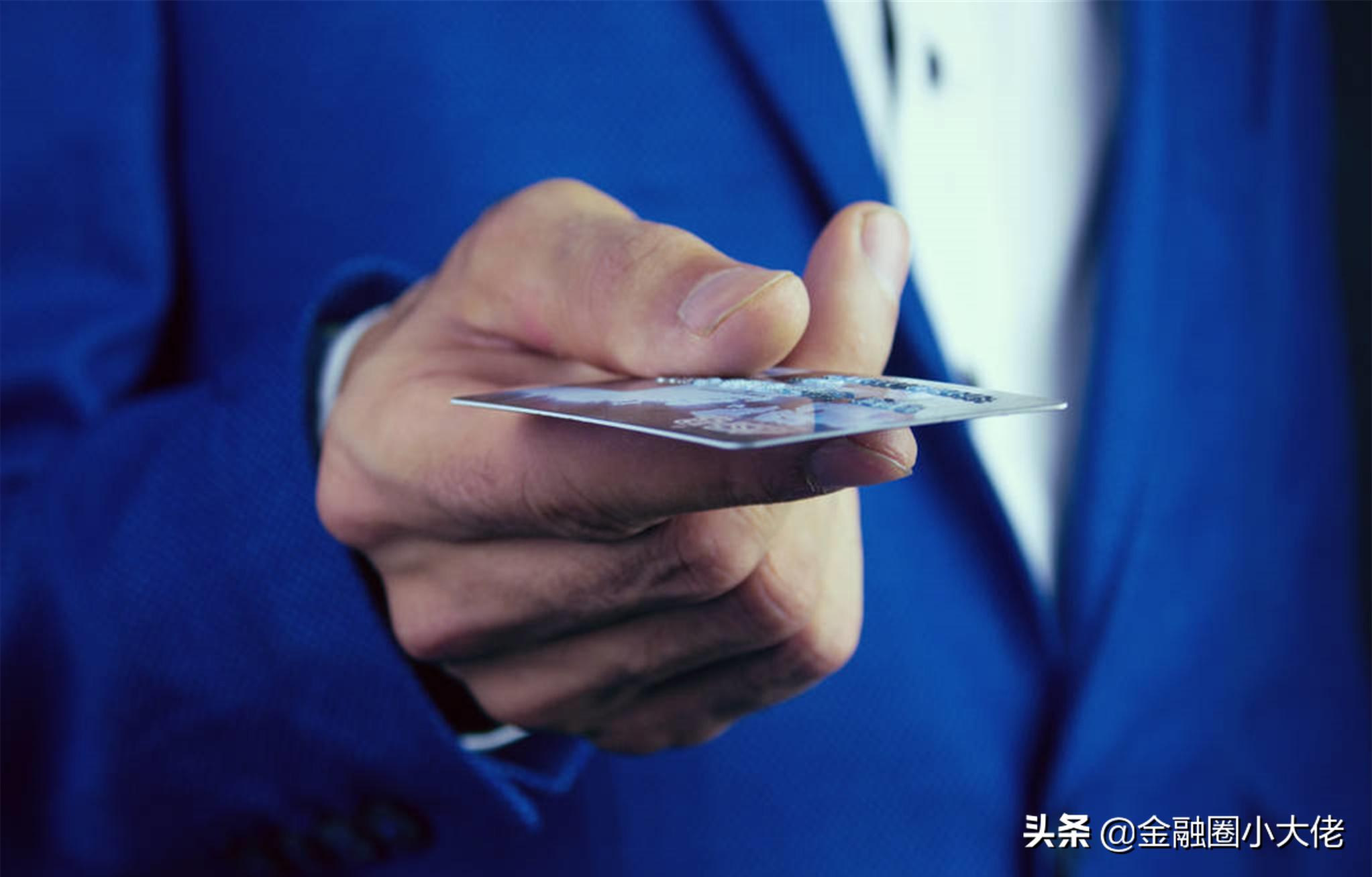 为什么要有一张四大银行的信用卡,四大行的信用卡需要什么条件