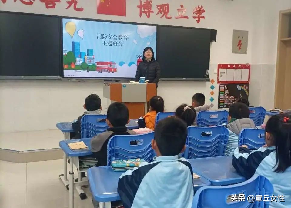 儿童友好｜消防零距离安全你我他——章丘区东城实验学校举行“消防安全疏散演练”活动