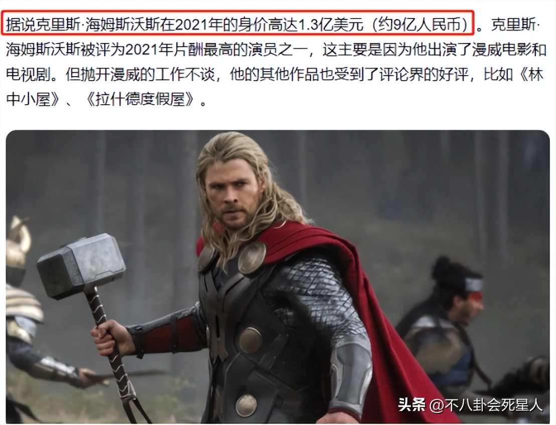 雷神身患癌症,39岁雷神息影