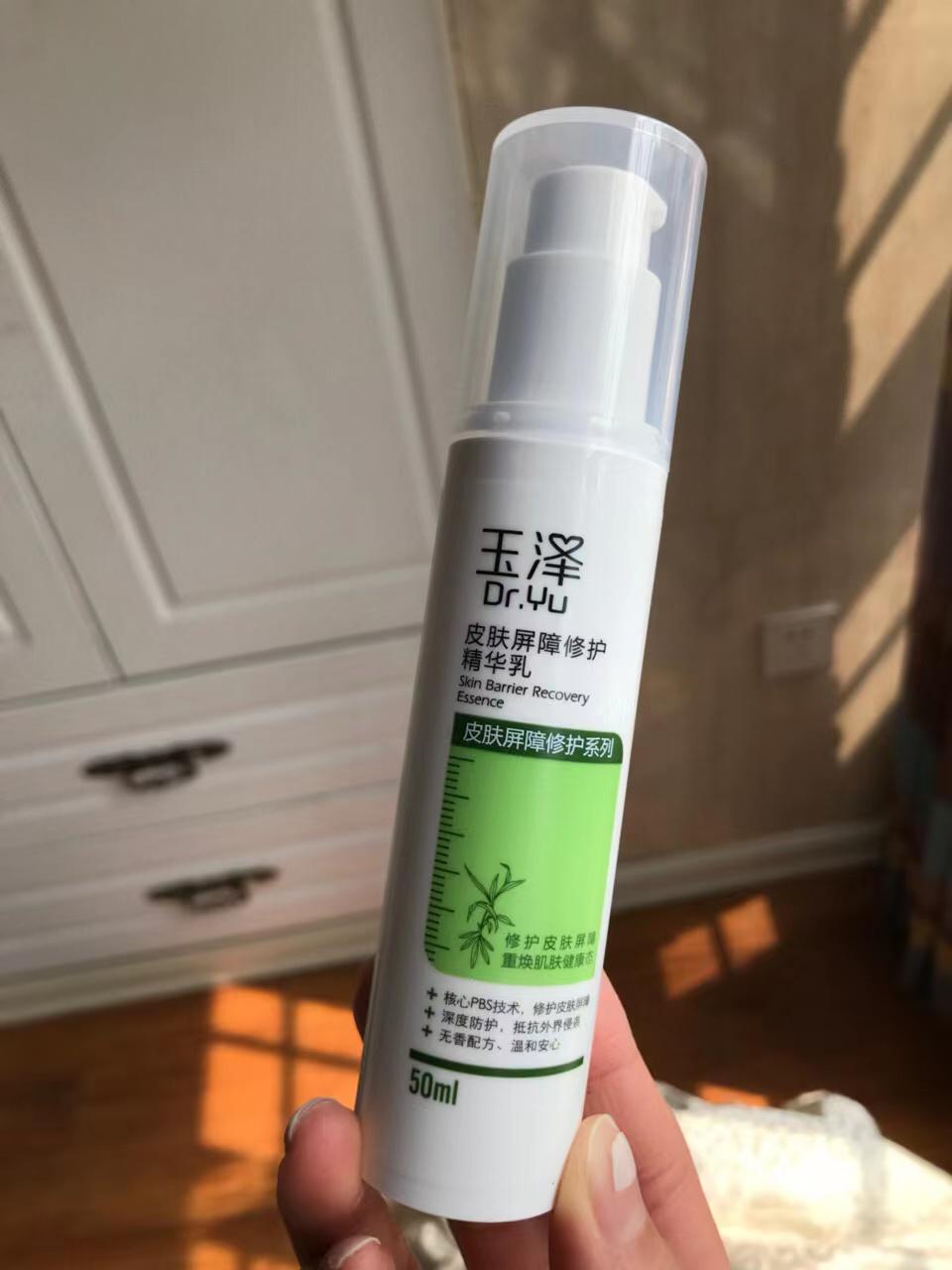 雅漾敏感肌值得买的,雅漾三重修护盈润露适合敏感肌