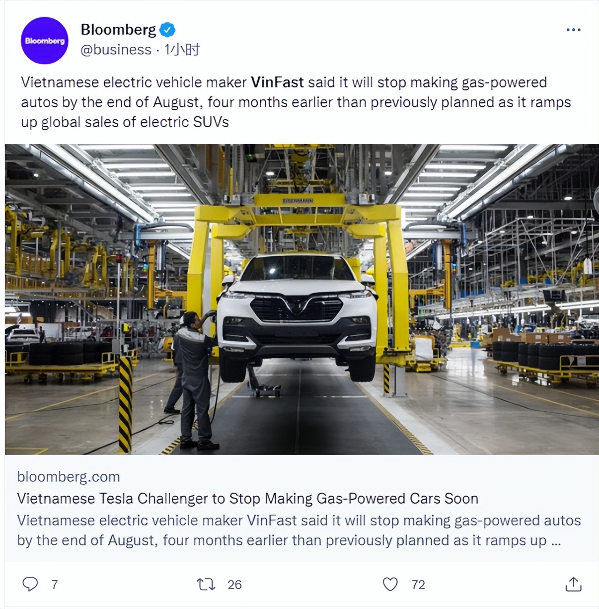 比“蔚小理”还吸睛！这家越南车企为何独得欧洲汽车媒体恩宠？