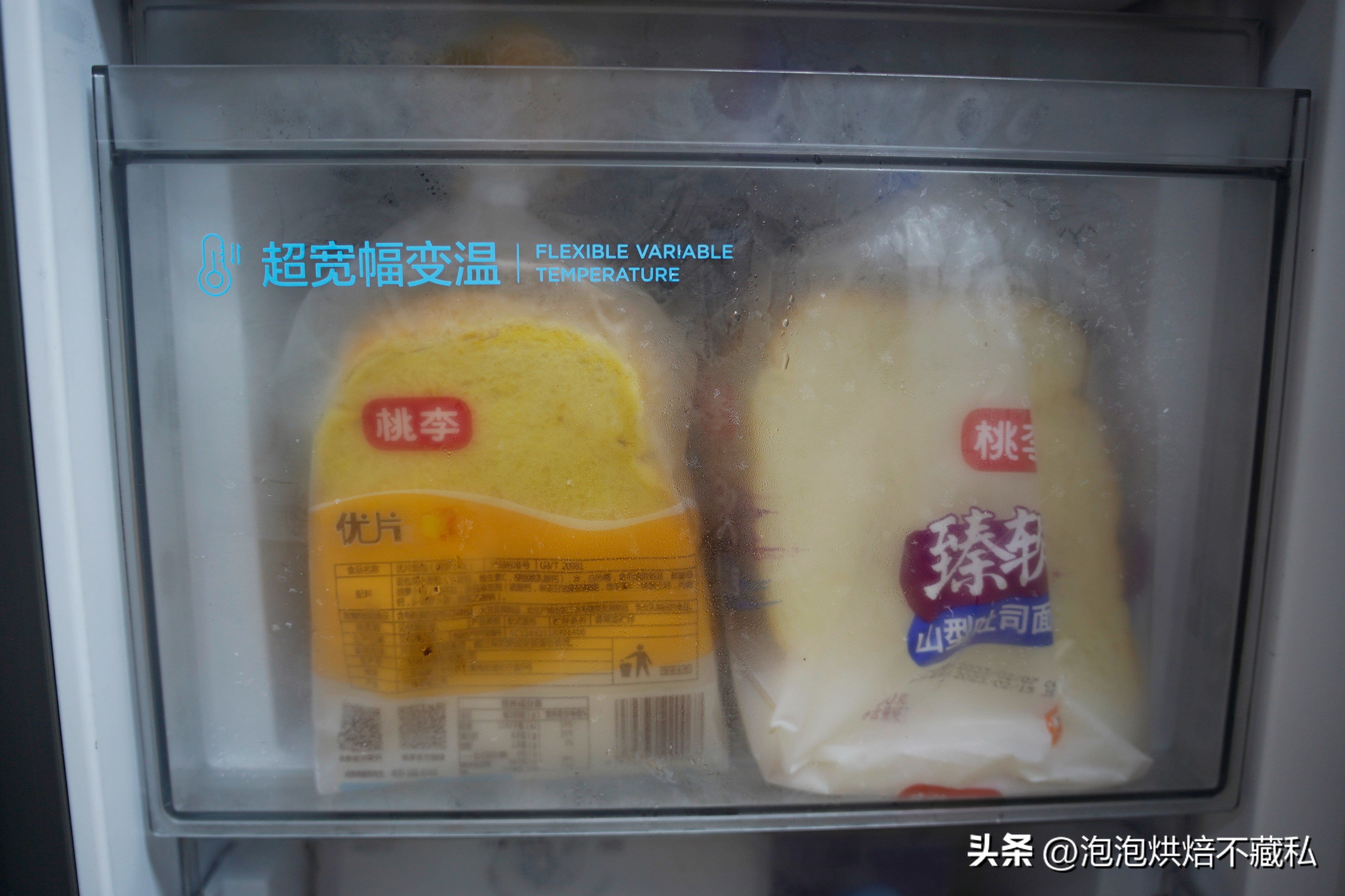 tcl455升t9白色超薄冰箱噪音评测,tclr460p12和r456t9冰箱哪个好