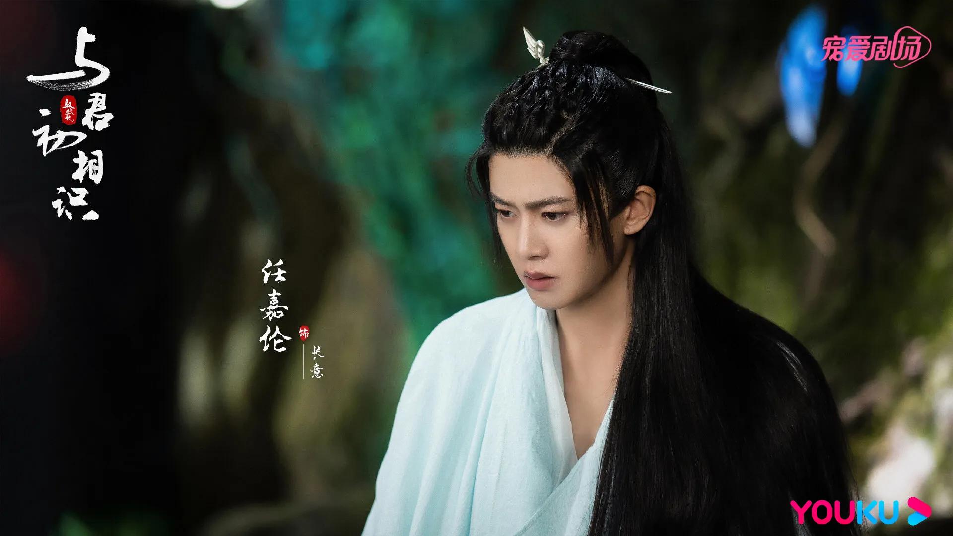 李易峰《镜双城》将优腾拼播，网曝置换任嘉伦新剧，酷又要走眼？