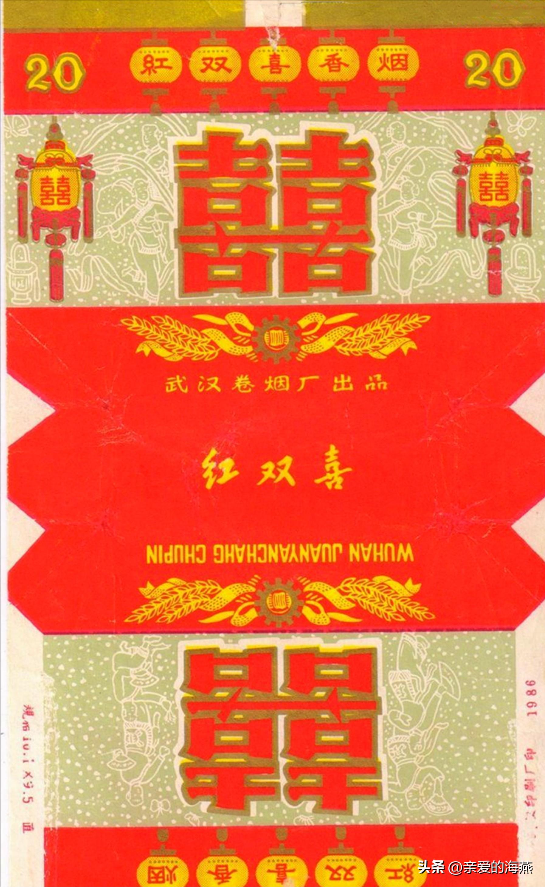 盘点那些中国绝版老香烟,中国绝版老香烟见过五种算你老了