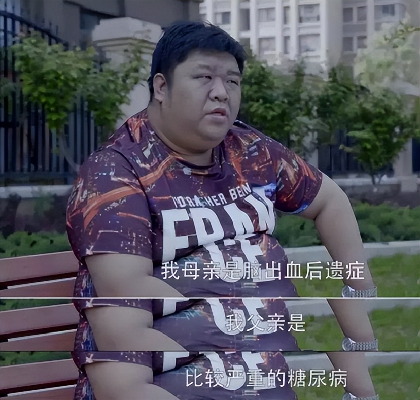 90后小伙一夜暴富2年前买了7套房,80后小伙创业失败经历