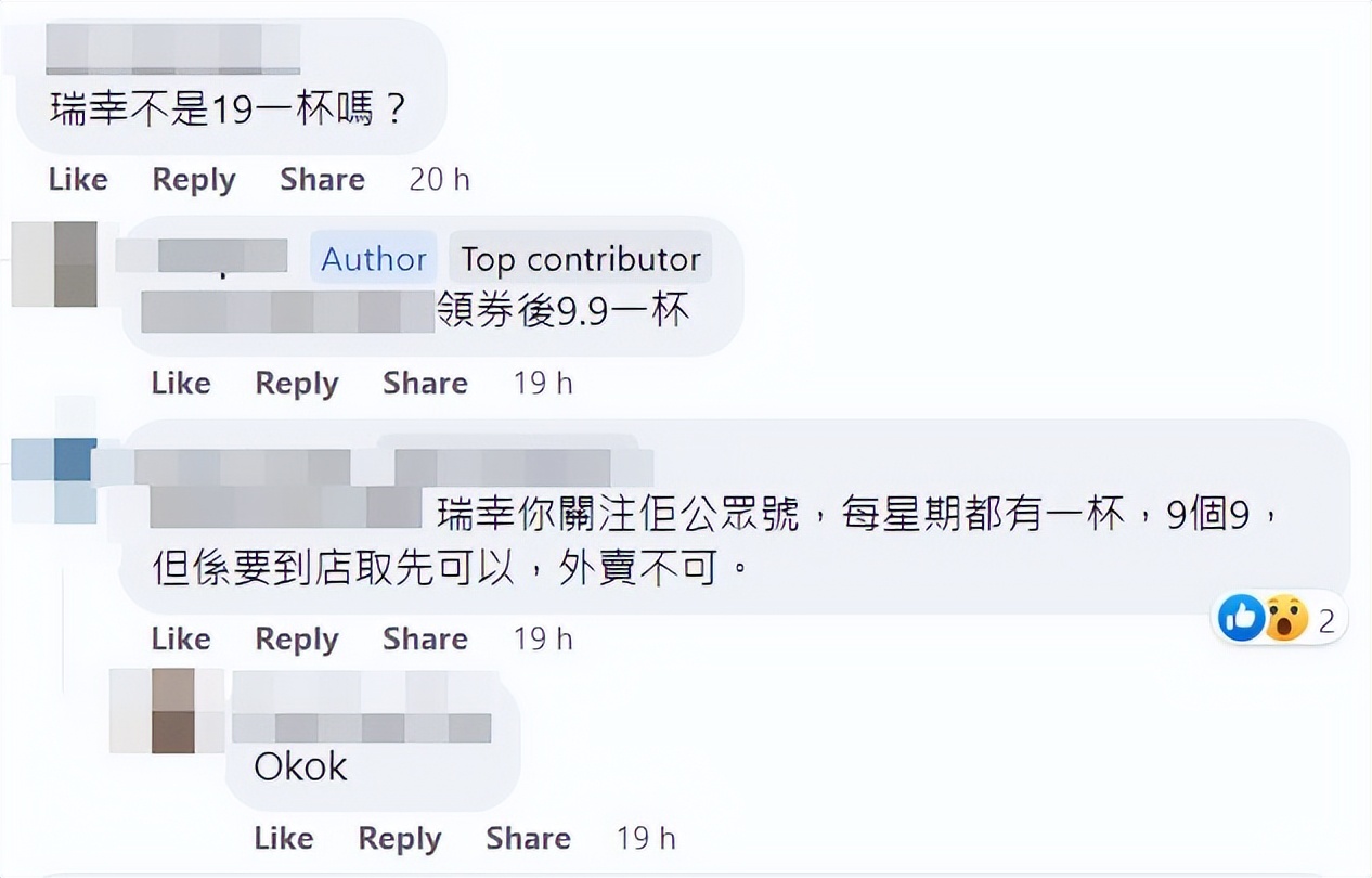 港人北上深圳珠海吃喝玩乐,港人北上吃喝