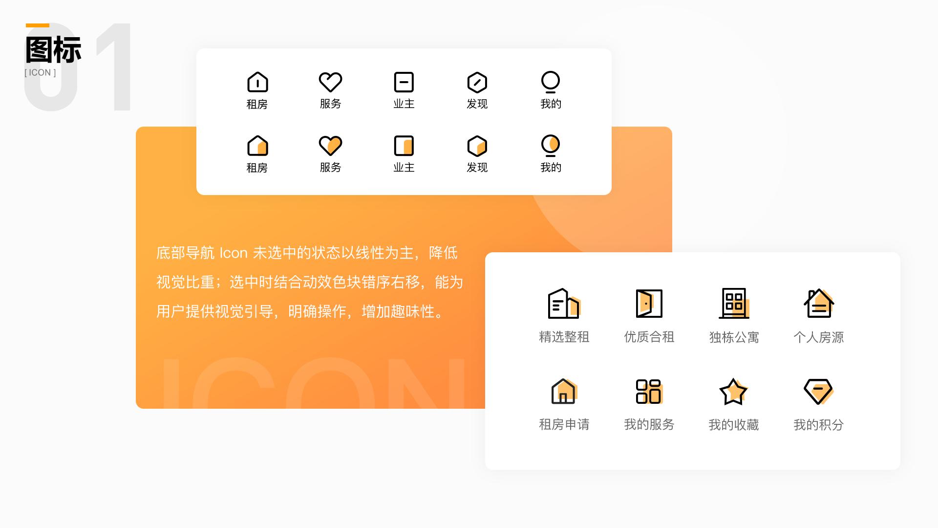 20万ui设计作品集,ui设计师实习生怎么准备作品集