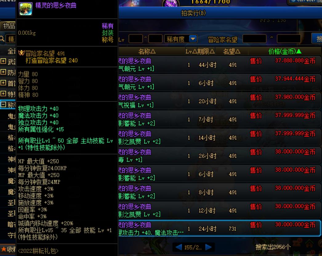 dnf萌新奶爸速成攻略,奶爸怎么成为合格的