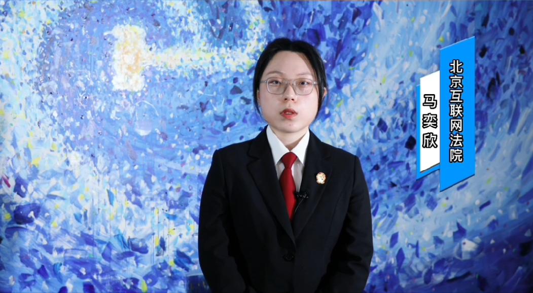 4·26特辑丨员工代表公司向学员发送侵权电子书，公司需要担责吗【多“知”e点·北互知产小课堂】