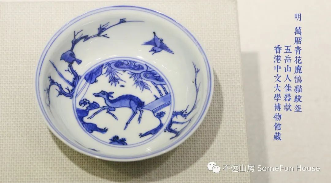 万历晚期青花瓷器特点,万历朝有没有无款官窑瓷器