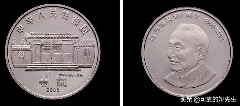 纪念币大全套122枚多少钱,一轮生肖纪念币全套12枚收藏价值