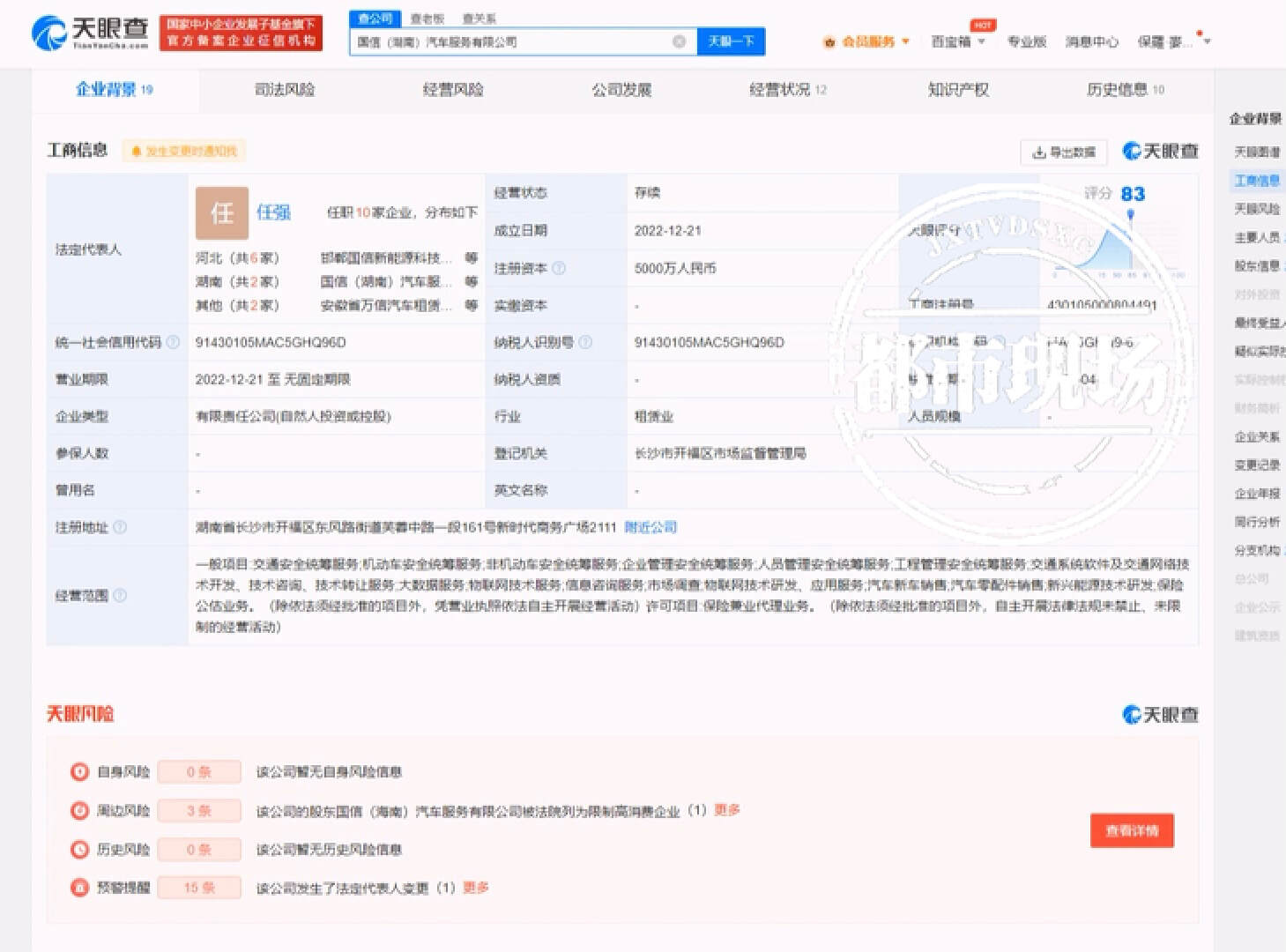 跑网约车司机买保险,网约车购买保险套路