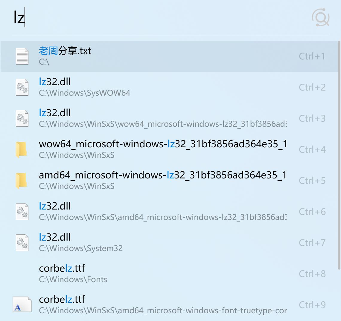 实用电脑搜索软件推荐,电脑系统搜索软件