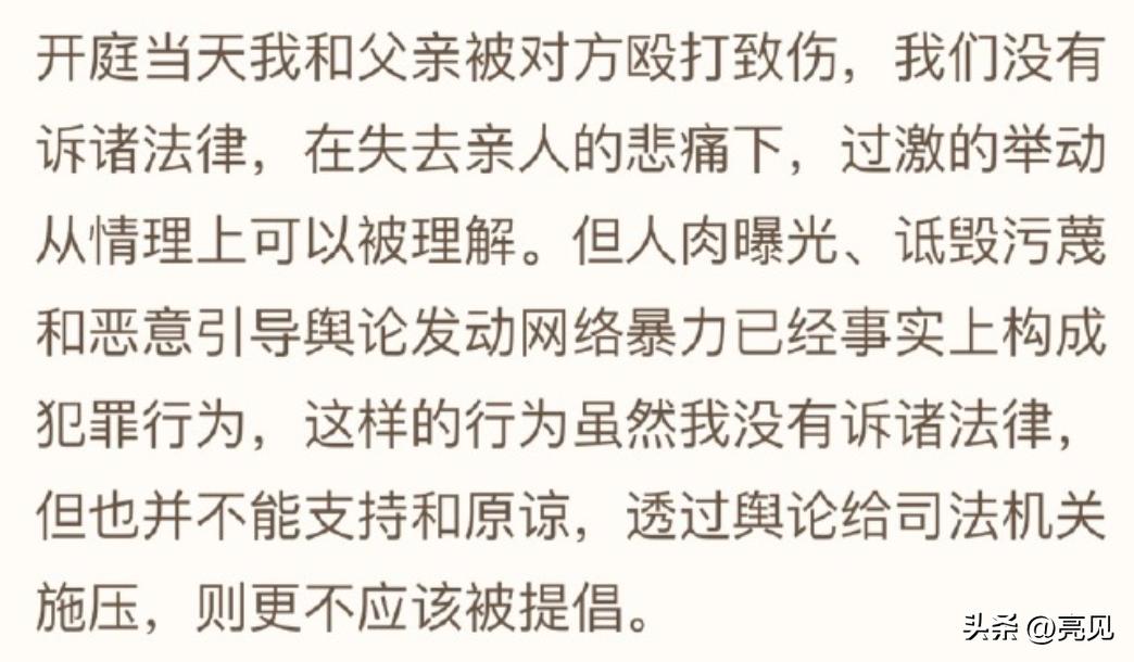 毒妻翟欣欣的小作文，将不要脸发挥到极致