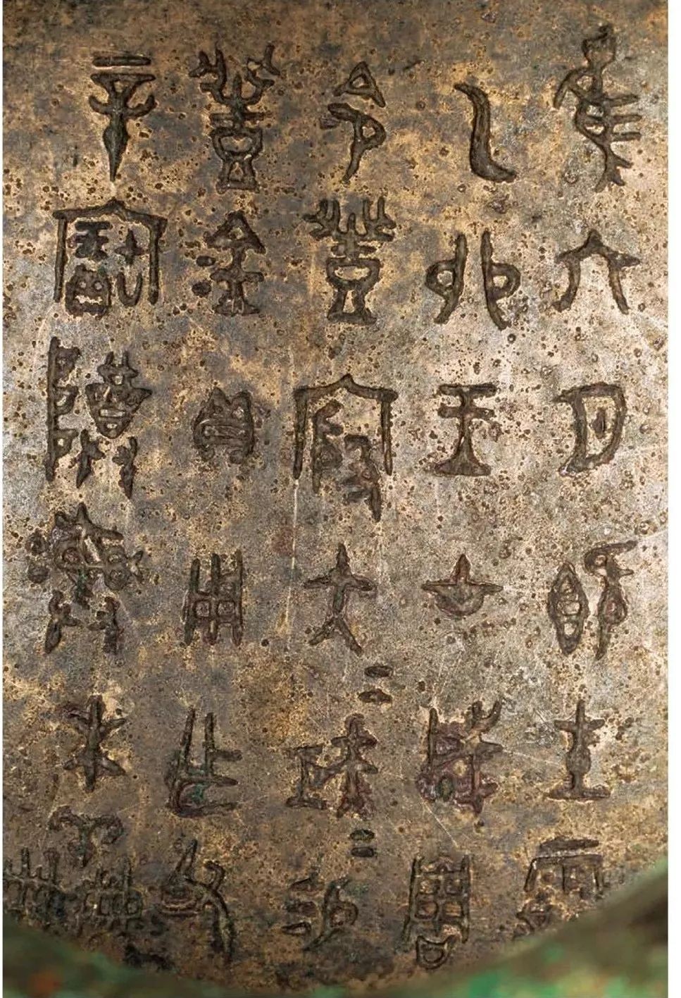 长得很像但意思不一样的字,长得像的字统称为什么