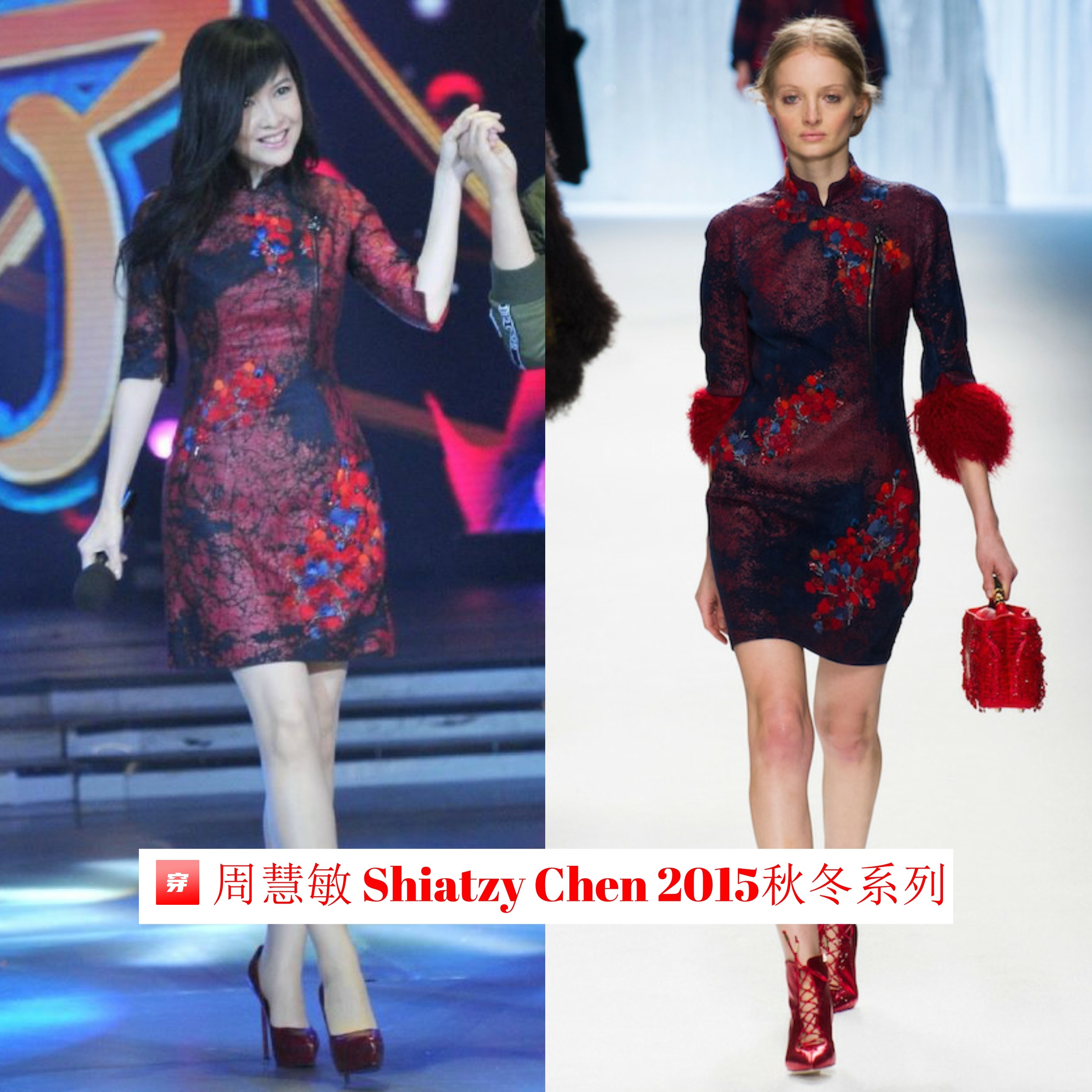 周慧敏玉女掌门人妆,周慧敏穿衣风格全集