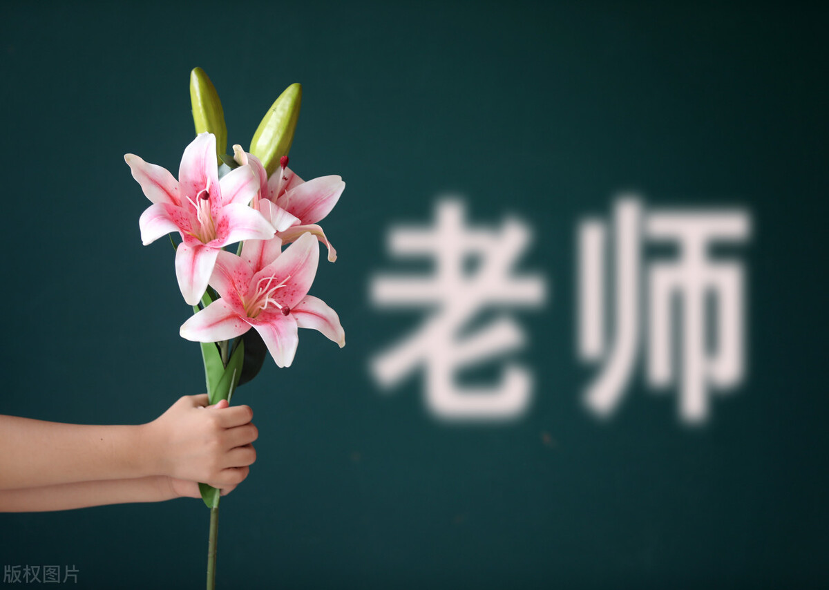 怎样成为新时代的大先生,如何成为新时代大先生