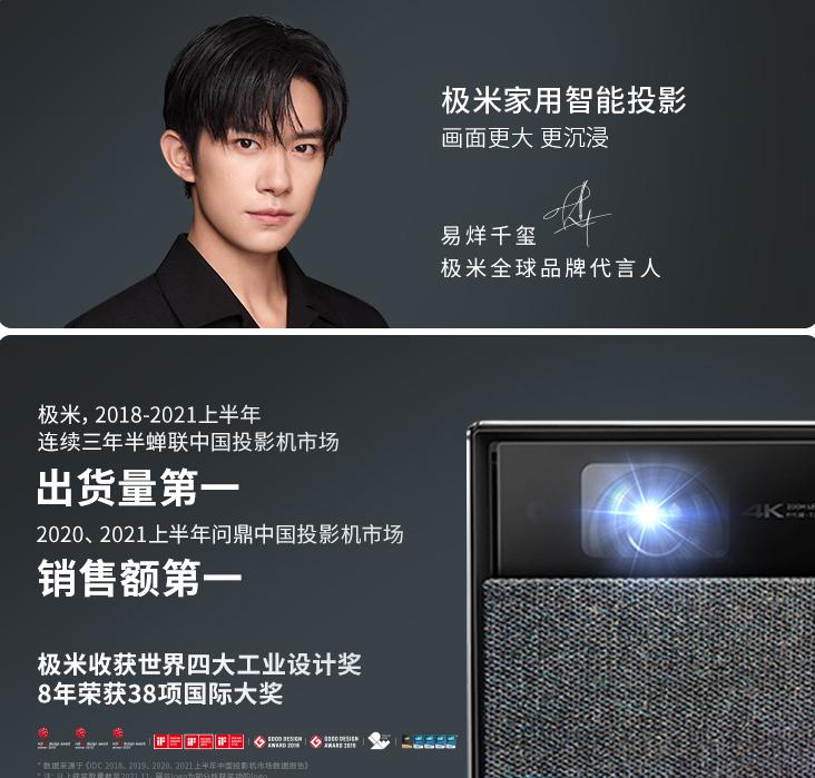 极米z6x第四代真实投影效果,极米newz6x第四代