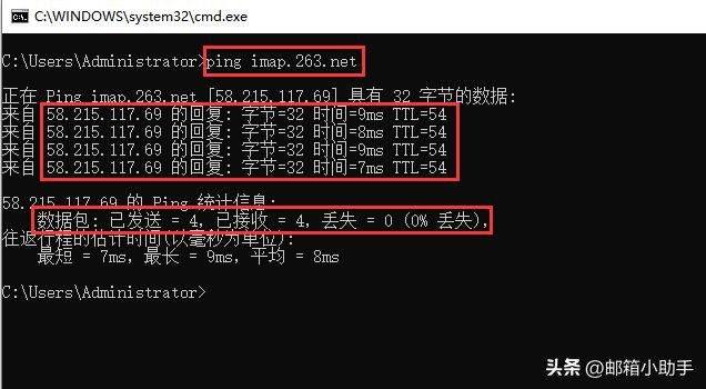 发信服务器和收信服务器怎么设置,邮件服务器ip地址怎么查