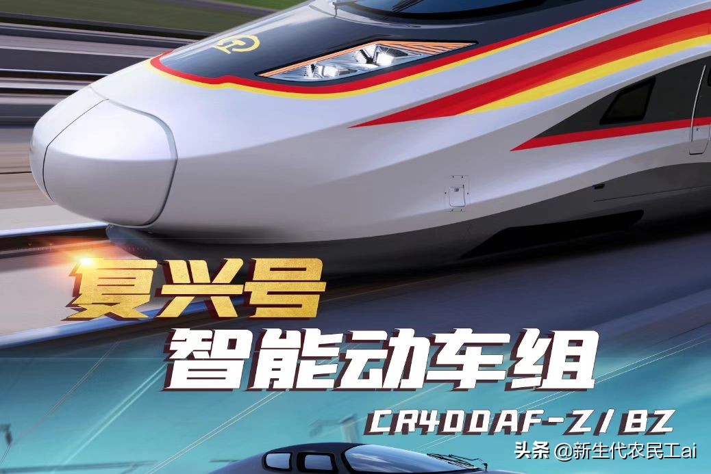 12306购票时，静、复、智是什么意思？