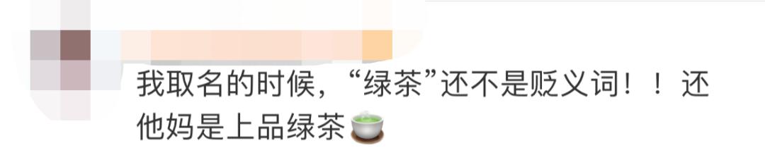 淘宝账户昵称文案,改淘宝网名的文案