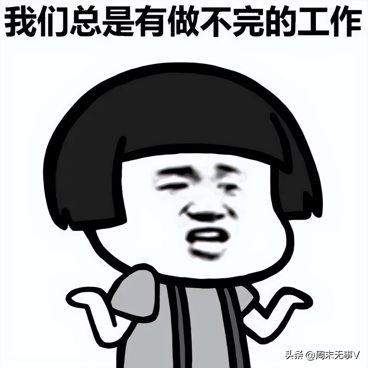 怎么在体制内更好工作,体制内工作常用方式方法