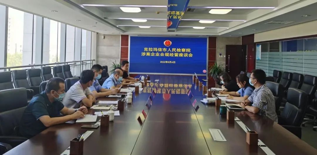 检察公益诉讼开展食品安全大检查,最高法院对食品安全法第148条解析