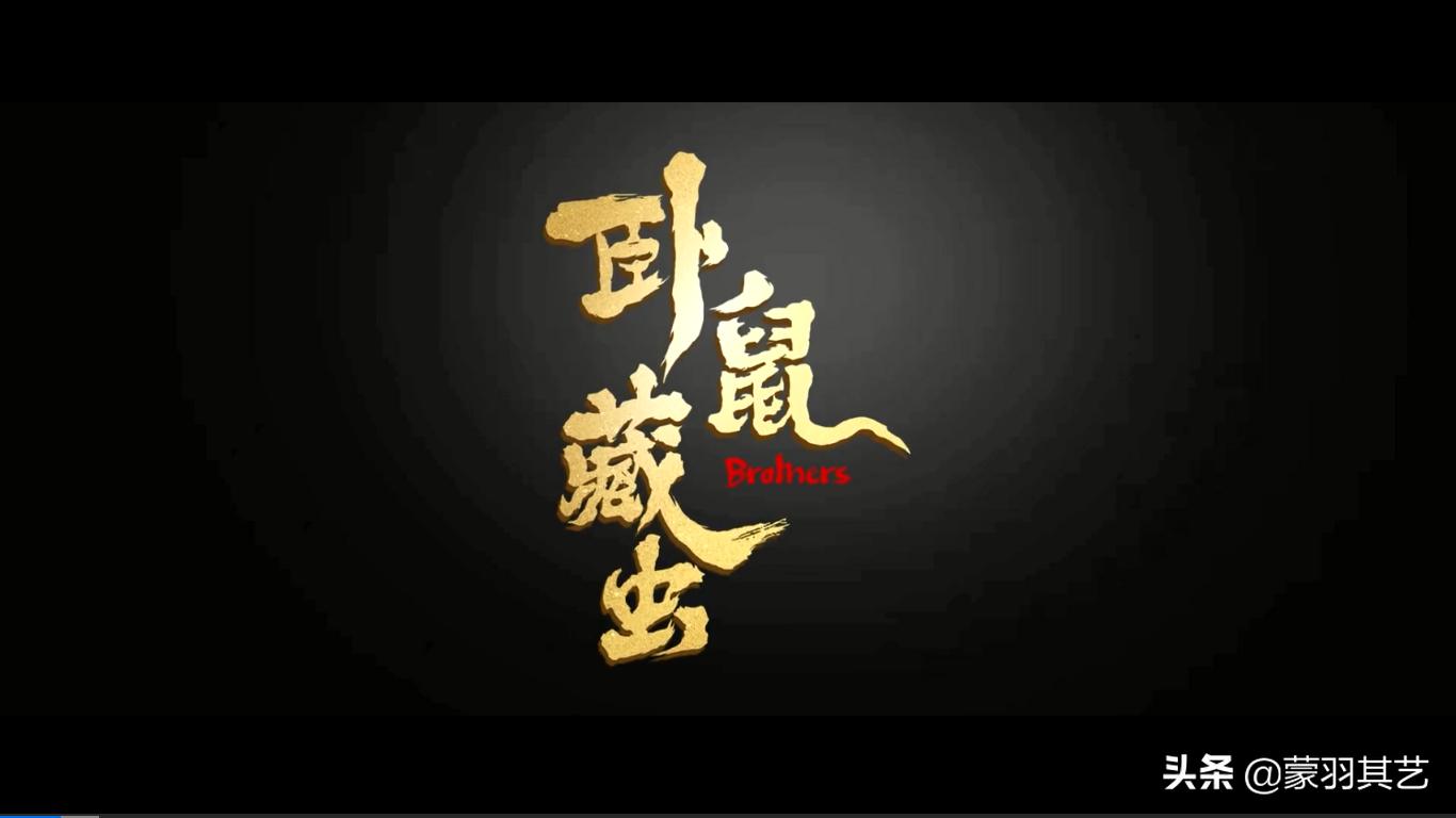 赵家班专拍烂片,赵家班小品山寨