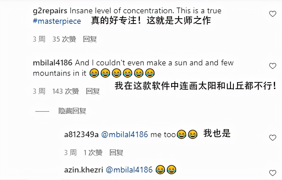 windows自带画图软件绘画,使用windows画图工具画对称图形