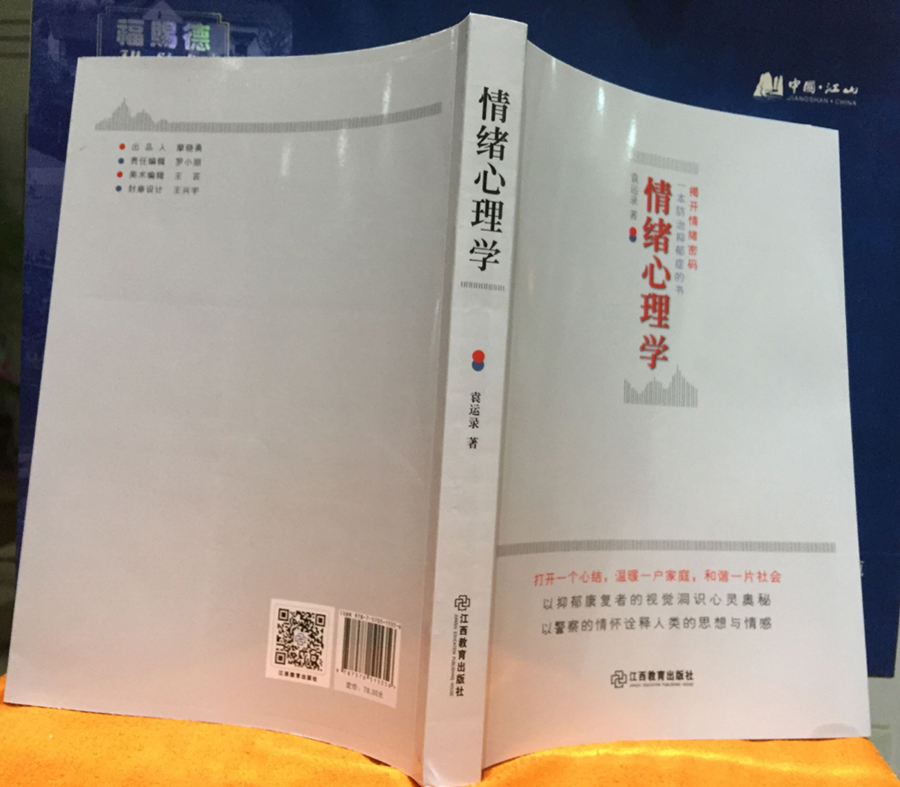 口吃怎么克服紧张,口吃怎么矫正最有效方法