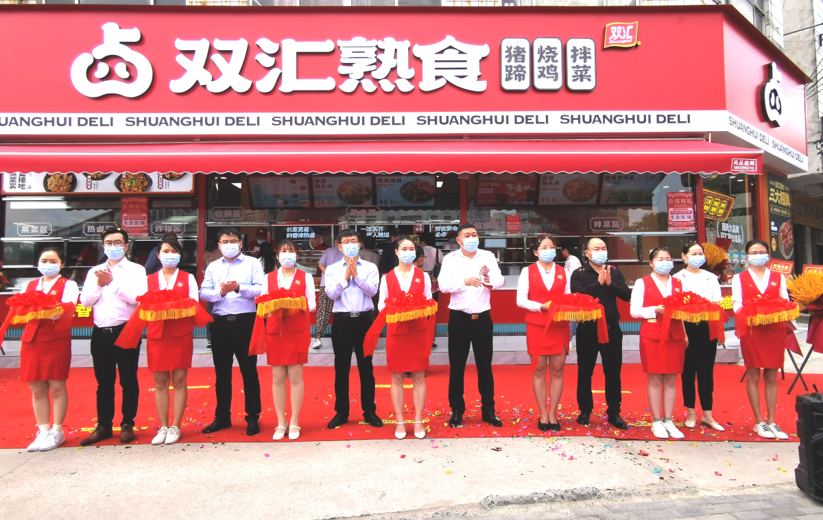 双汇连锁店新空间,双汇发展熟食